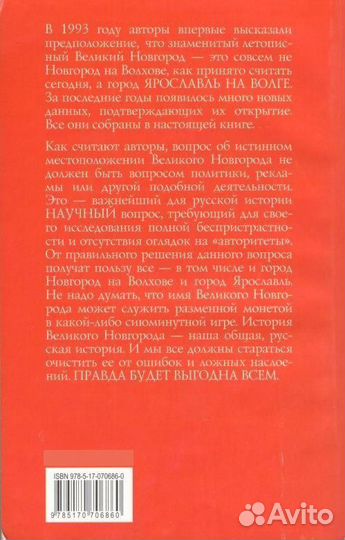 Фоменко А.Т. 