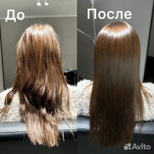 Кератиновое выпрямление/ Ботокс/ Нанопластика