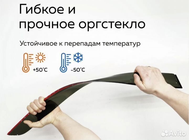 Дефлекторы окон Mercedes T1 1977-1996