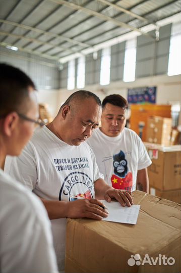 Доставка из Китая Poizon, Alibaba, 2120