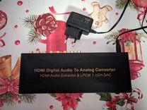 Hdmi аудио конвектор - RCA 7.1