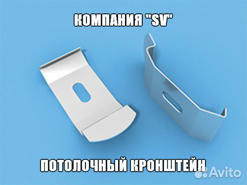 Комплектующие для вертикальных жалюзи