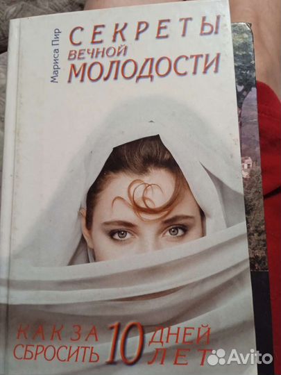 Книги по саморазвитию