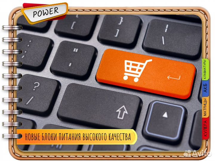 Новый оригинал HP 19.5V 4.62A (90W) 4.5x3.0