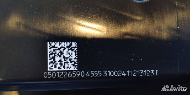 Поддон АКПП Range Rover LR065238 1087298437