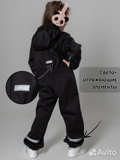 Костюмы для детей