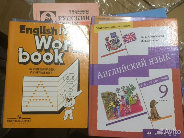 Продам школьные учебники