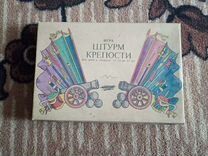 Детская настольная игра