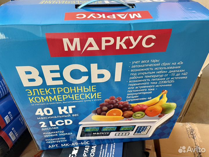 Весы электронные новые до 40кг