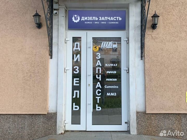 Пара плунжерная Д-245,260 тнвд 773,363 газ,мтз,зил