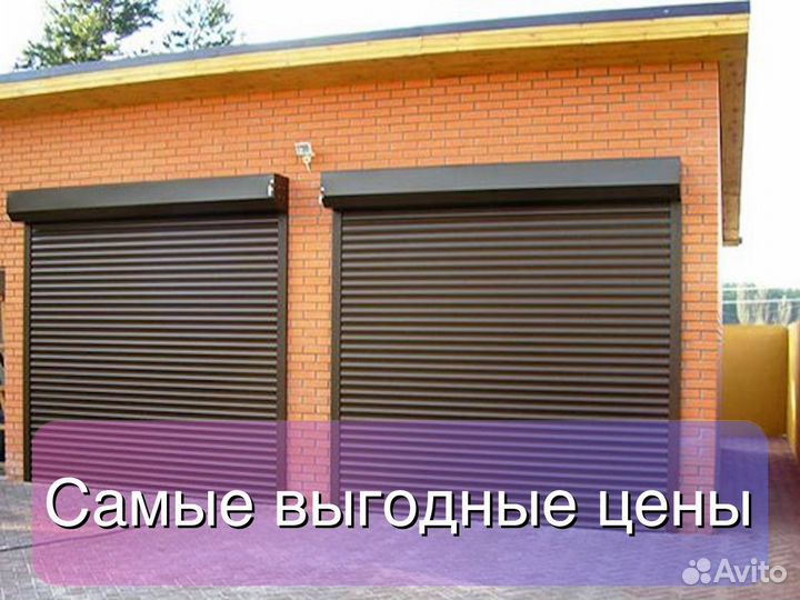 Рольставни / Рольворота
