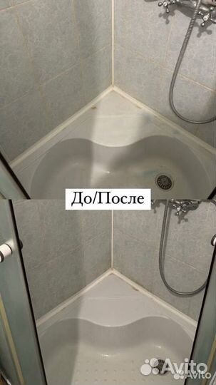 Клининговые услуги, уборка квартир и домов