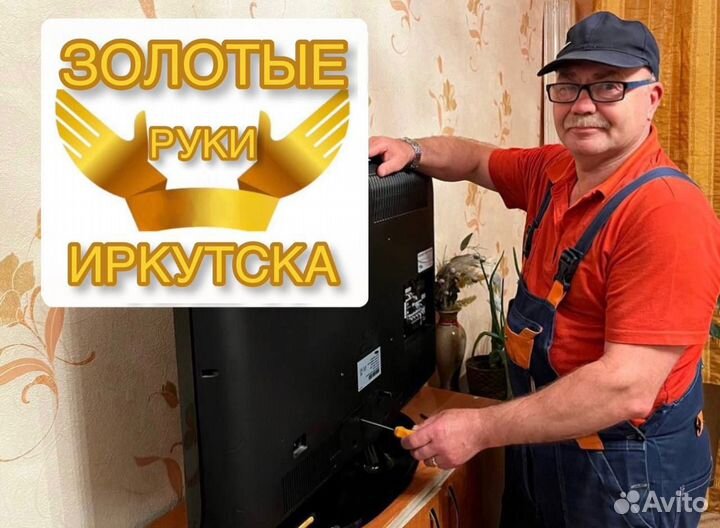 Электрик Ремонт проводки и электрики Электромонтаж