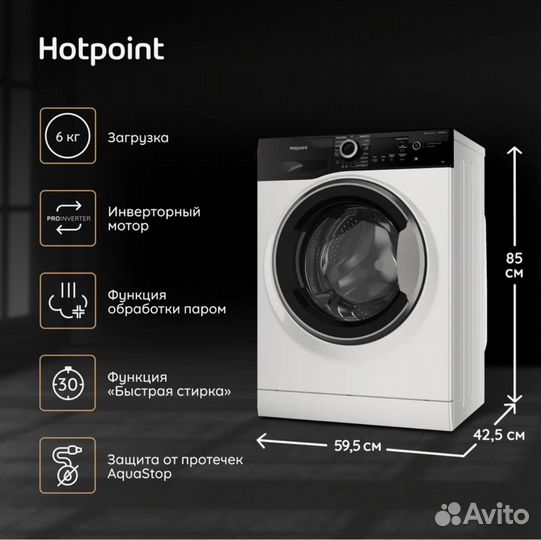Стиральная машинка hotpoint