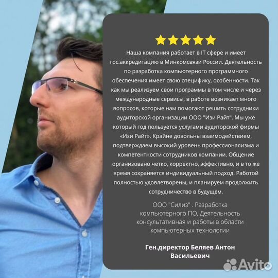 Услуги бухгалтера для ип, ооо, оптимизация налогов