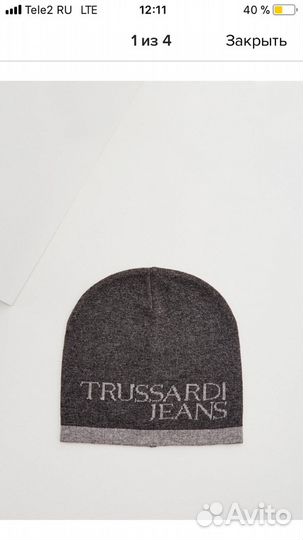 Trussardi Jeans, Emporio Armani