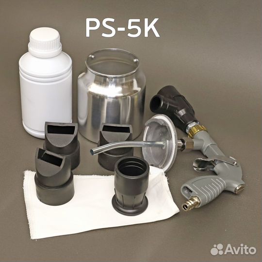 Пистолет пескоструйный Колир PS-5 с рециркуляцией