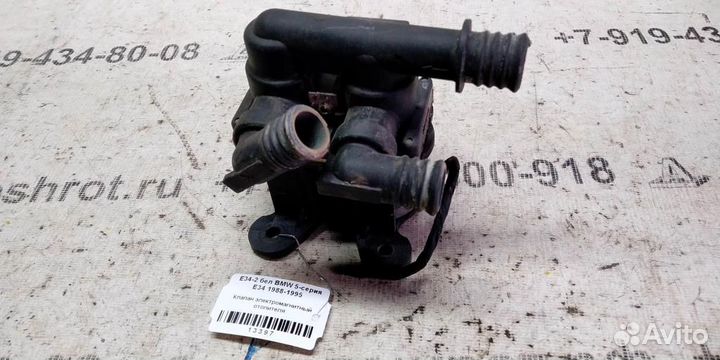 Клапан электромагнитный печки BMW 5 E34 88-95г