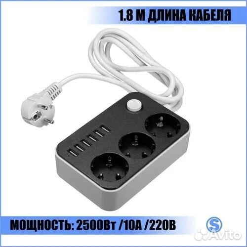 Сетевой фильтр CX-U613