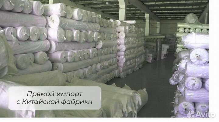 Ткань для тюля, вуаль 100 полиэстер оптом