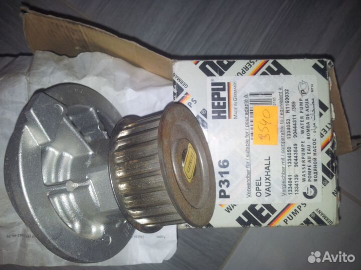 Помпа hepu P316 насос opel VecA/B OmB AstF/G 16V