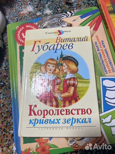 Детские книги