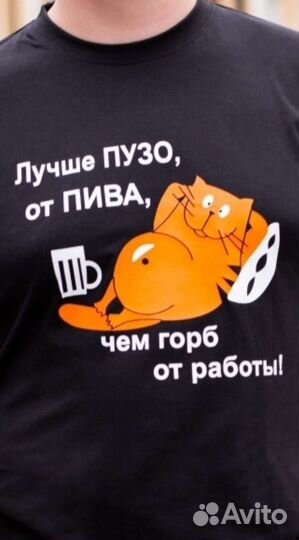 Печать на футболках