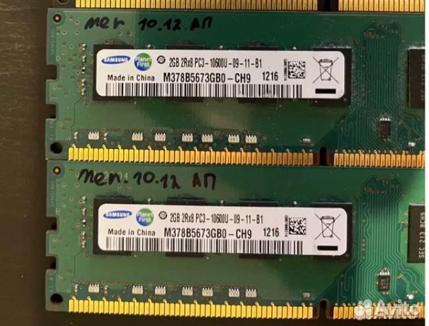 Оперативная память ddr3 4 gb 1333