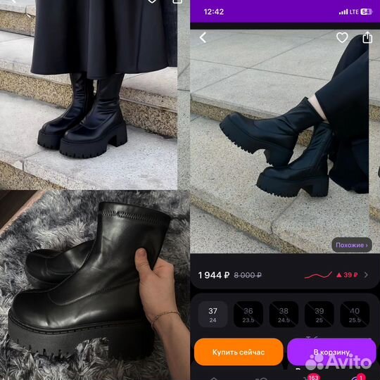 Ботинки весенние женские 37 размер