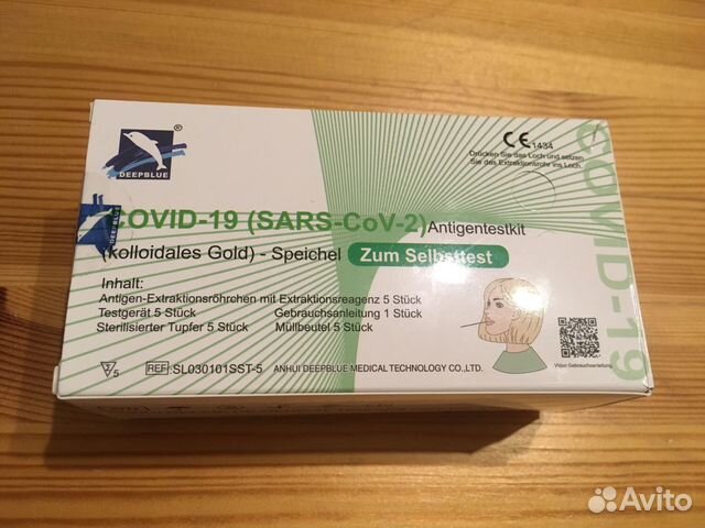 Тест на ковид Covid-19 Германия оригинал