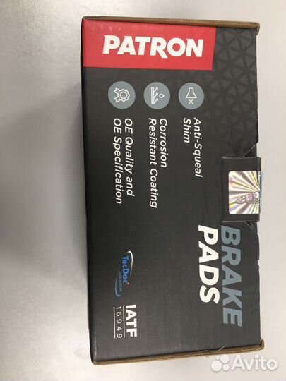 Тормозные колодки