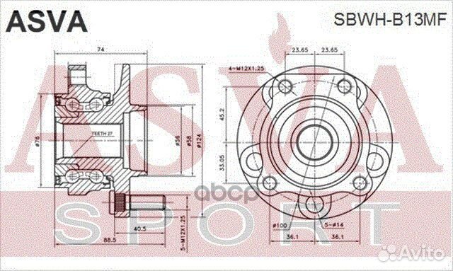 Ступица колеса с ABS перед прав/лев sbwhb13MF