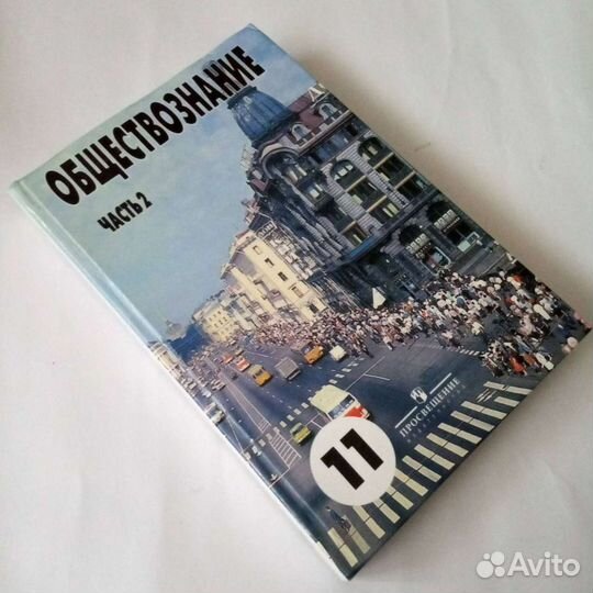 Школьные учебники/книги