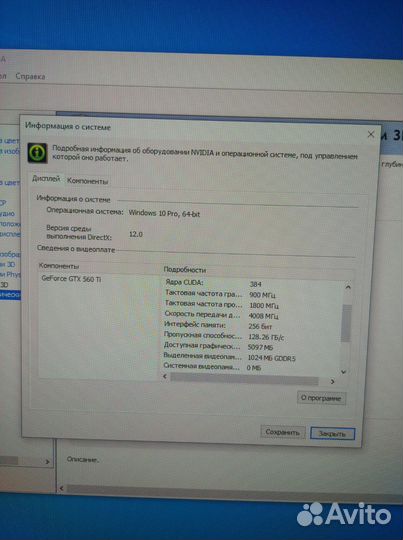 Пк g4500 8gb ddr4 ssd gtx560ti