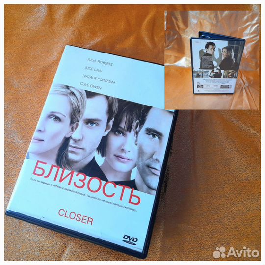 Лицензионные DVD диски с фильмами