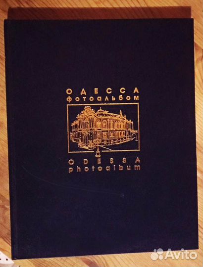 Книга Одесский юмор и другие