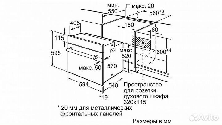 Духовой шкаф bosch HBF114BS0R