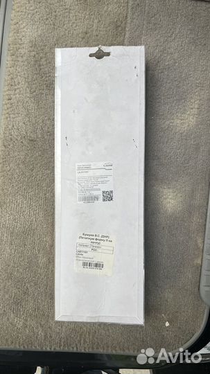 Ключ балонный lavita 511101