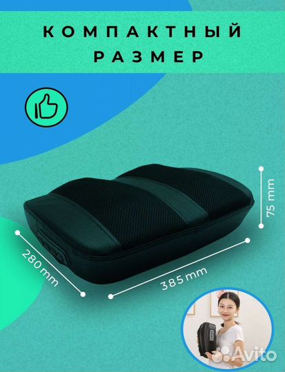 Массажер для ног с подогревом