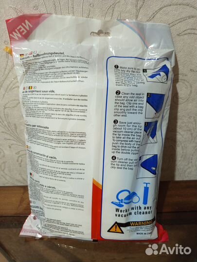 Вакуумные пакеты для вещей