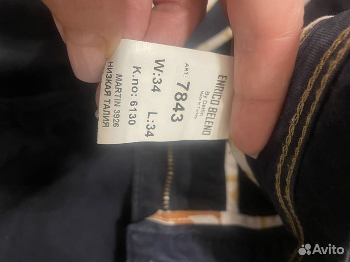 Брюки мужские классические