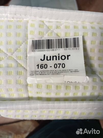 Детская кровать + матрас