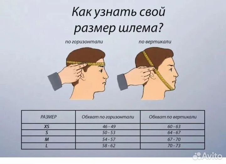 Шлем для бокса и рукопашного боя