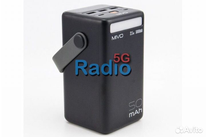 Внешний аккумулятор Mivo MB-500Q 50000 mAh