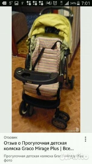 Коляска крако craco