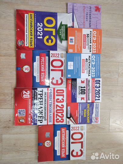 Учебники, дидактические материалы, сборники огэ