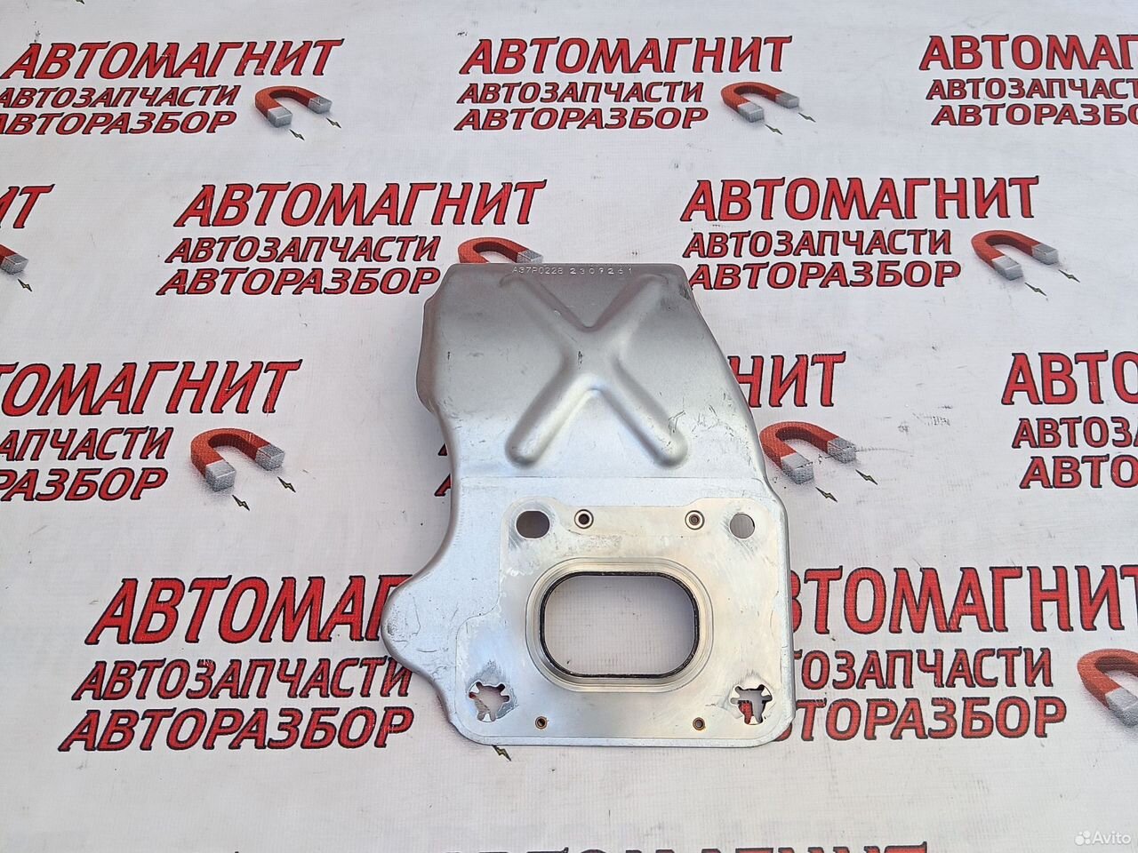 Тепловой экран Voyah Free