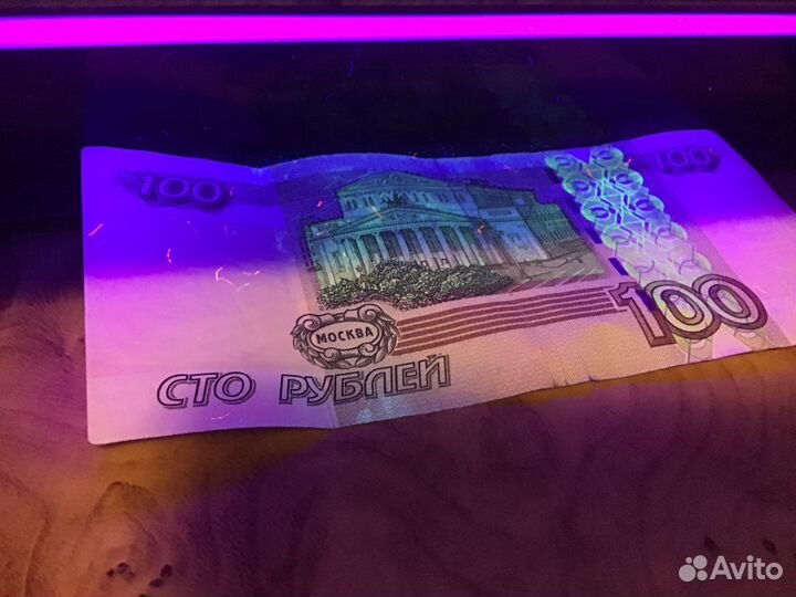 Дектор валют