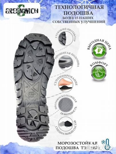 Б отинки кожаные берцы мужские зимние овчина