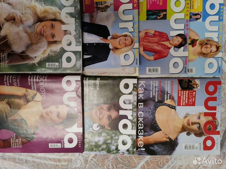 Журналы бурда